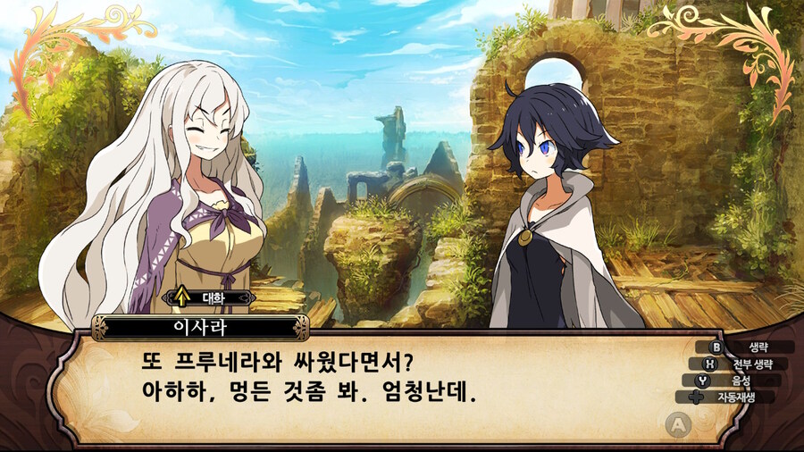 매운 동화 루프란 미궁과 마녀의 지하여단(데이터 주의)_832.jpg