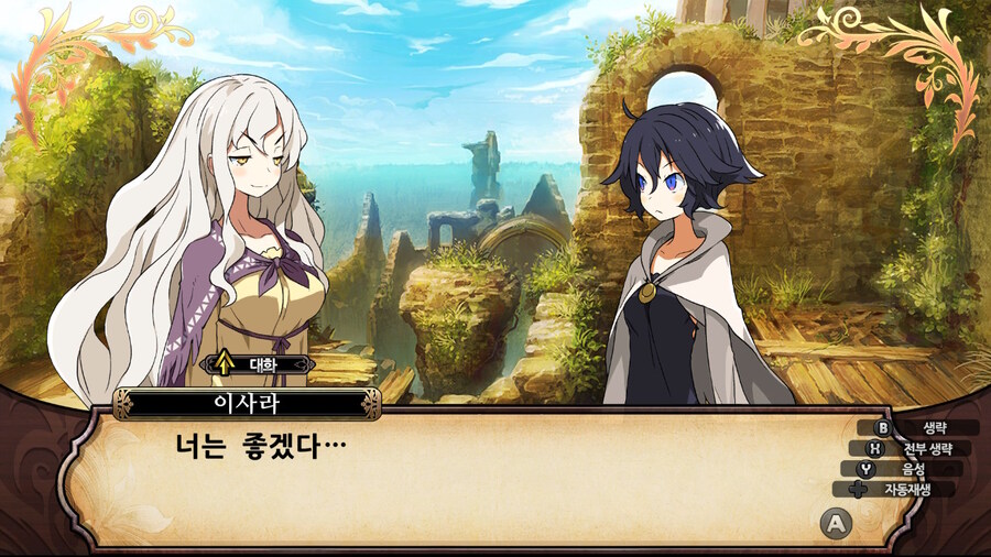 매운 동화 루프란 미궁과 마녀의 지하여단(데이터 주의)_838.jpg