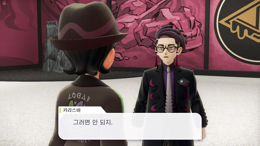 포켓몬 "너에겐 MZ단이 있잖아."_2.jpg