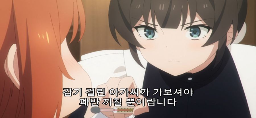 [침묵의 마녀의 비밀] 이미지와 다른 마녀_51.jpg