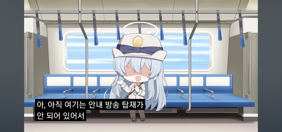 블루아카) 너무 잘해서 당황했던 거_2.jpg