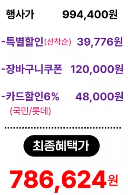 알리에서 카드할인 받으시는 분들 어떻게 받으시나요?_3.png