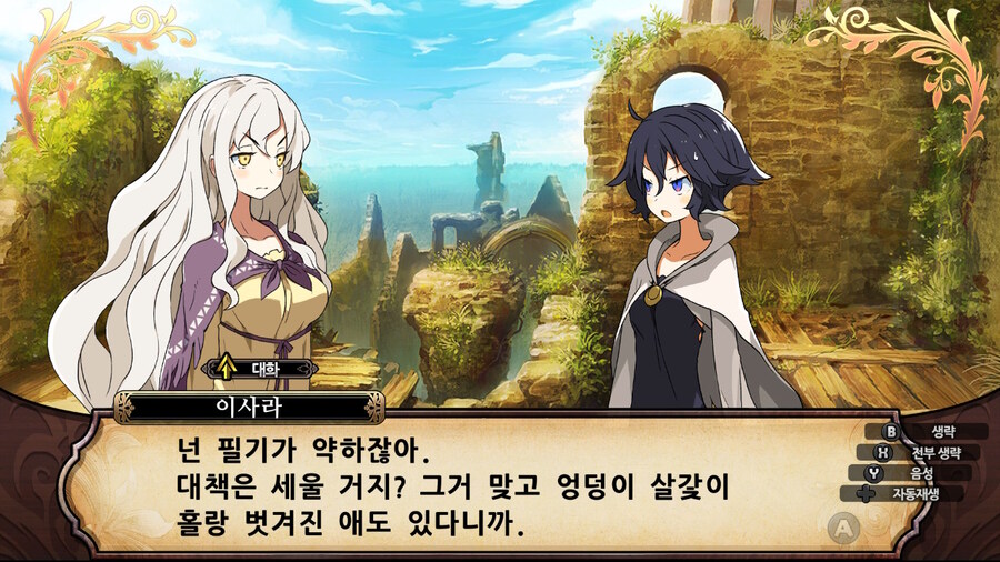 매운 동화 루프란 미궁과 마녀의 지하여단(데이터 주의)_846.jpg