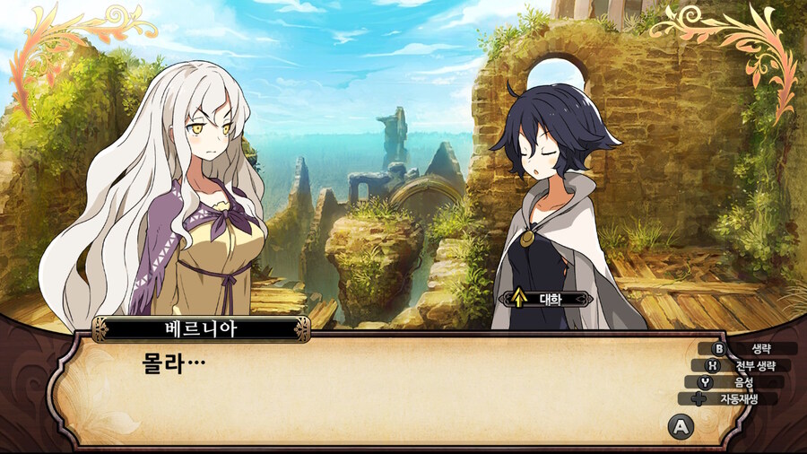 매운 동화 루프란 미궁과 마녀의 지하여단(데이터 주의)_847.jpg