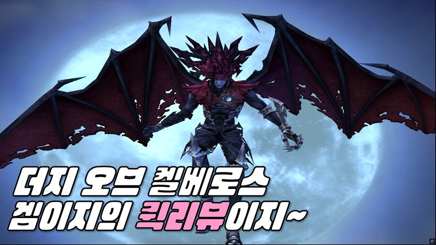 겜이지의 퀵리뷰이지 : 더지 오브 켈베로스 리뷰_1.jpg