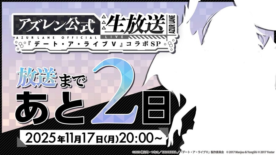 일) 데어라 콜라보 카운트 다운 D-2_1.jpg