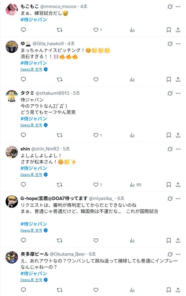 야구)X 걍 첫페이지만 검색해도 오심임_1.jpg