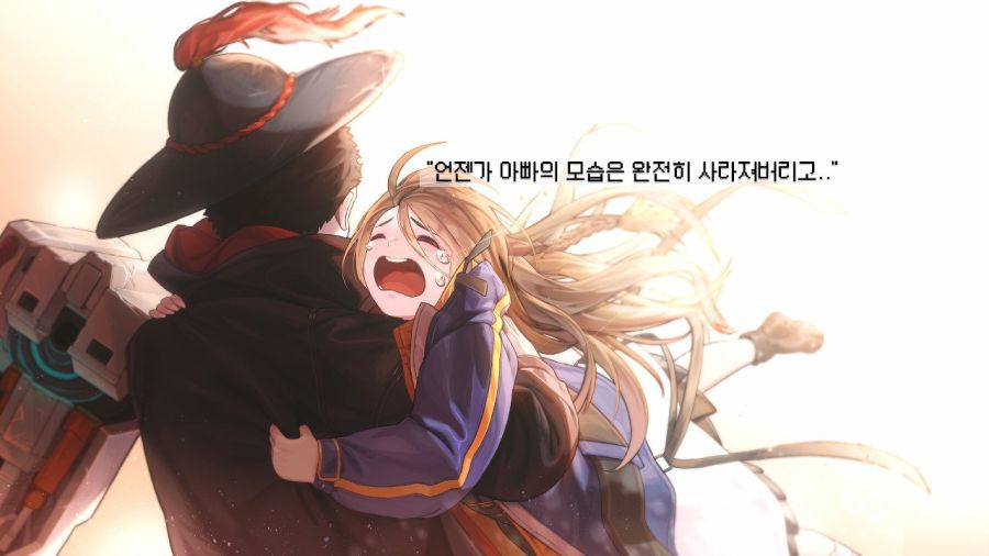 산나비 엔딩 (147장 스압)_103.jpg