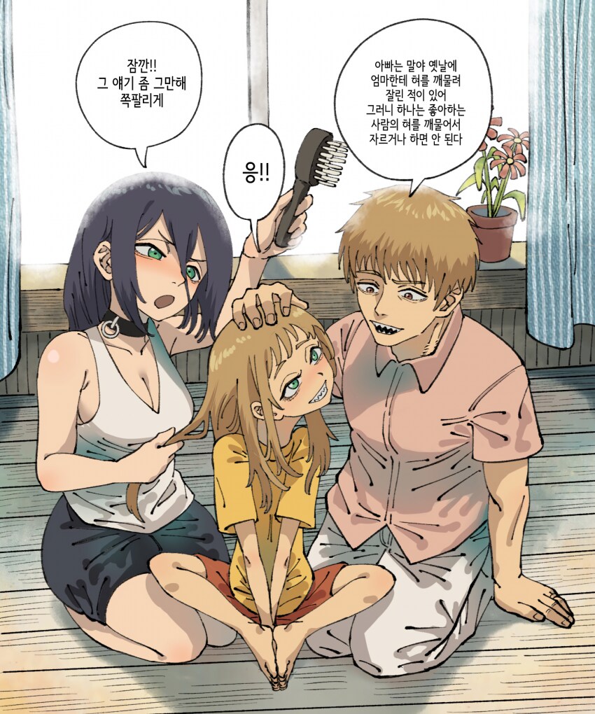 덴레제 밝은 미래.jpg_1.png