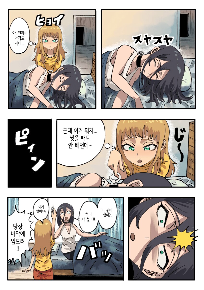 덴레제 밝은 미래.jpg_2.png