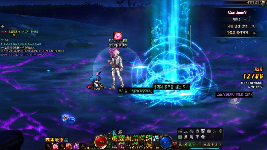 2연속 태초라는게 가능했구나.._1.jpg