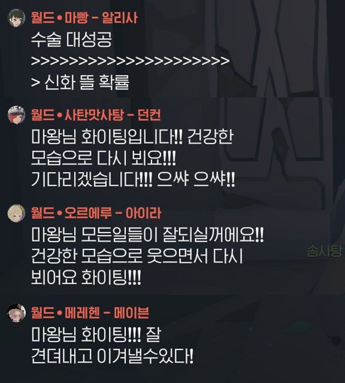 마비m)월챗 훈훈하다_1.png