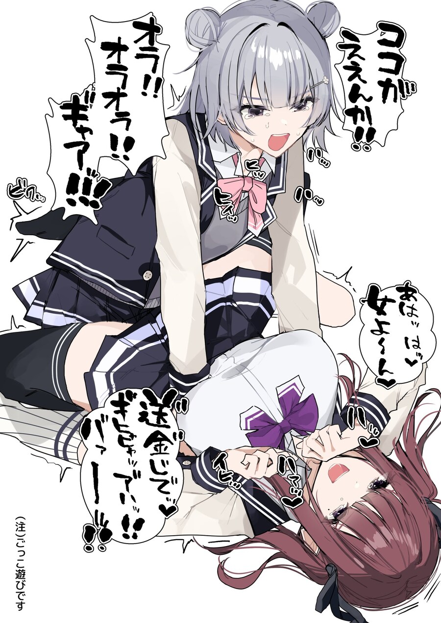 여자얘들이 과격하게 노는게 너무 좋음_1.jpg