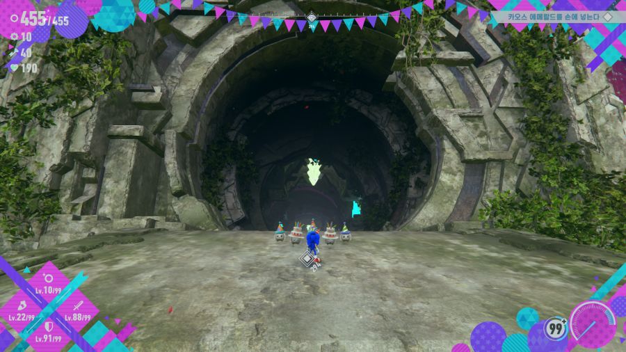 소닉 프론티어_2.png