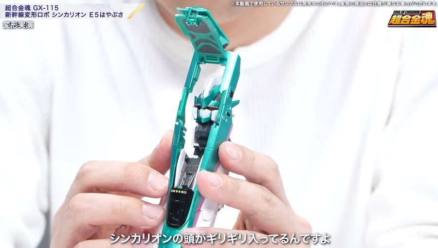 [반다이] 초합금혼 신칸센 변형로보 신카리온 E5 하야부사 변형 소개 영상_22.jpg