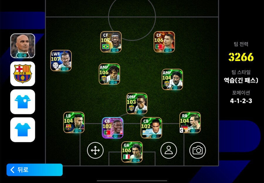 코단계 판매 (제시,교환도 가능)_1.png