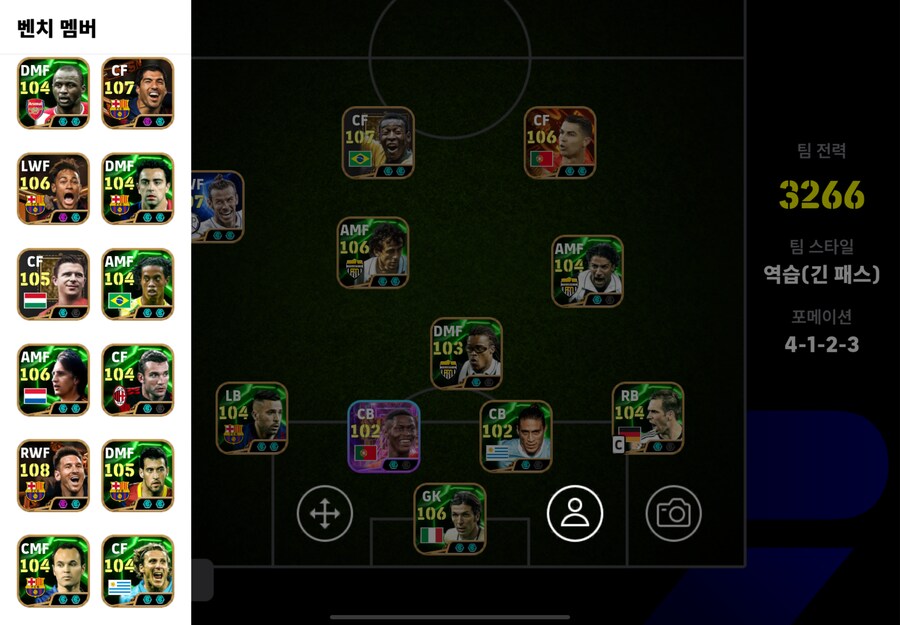 코단계 판매 (제시,교환도 가능)_2.png