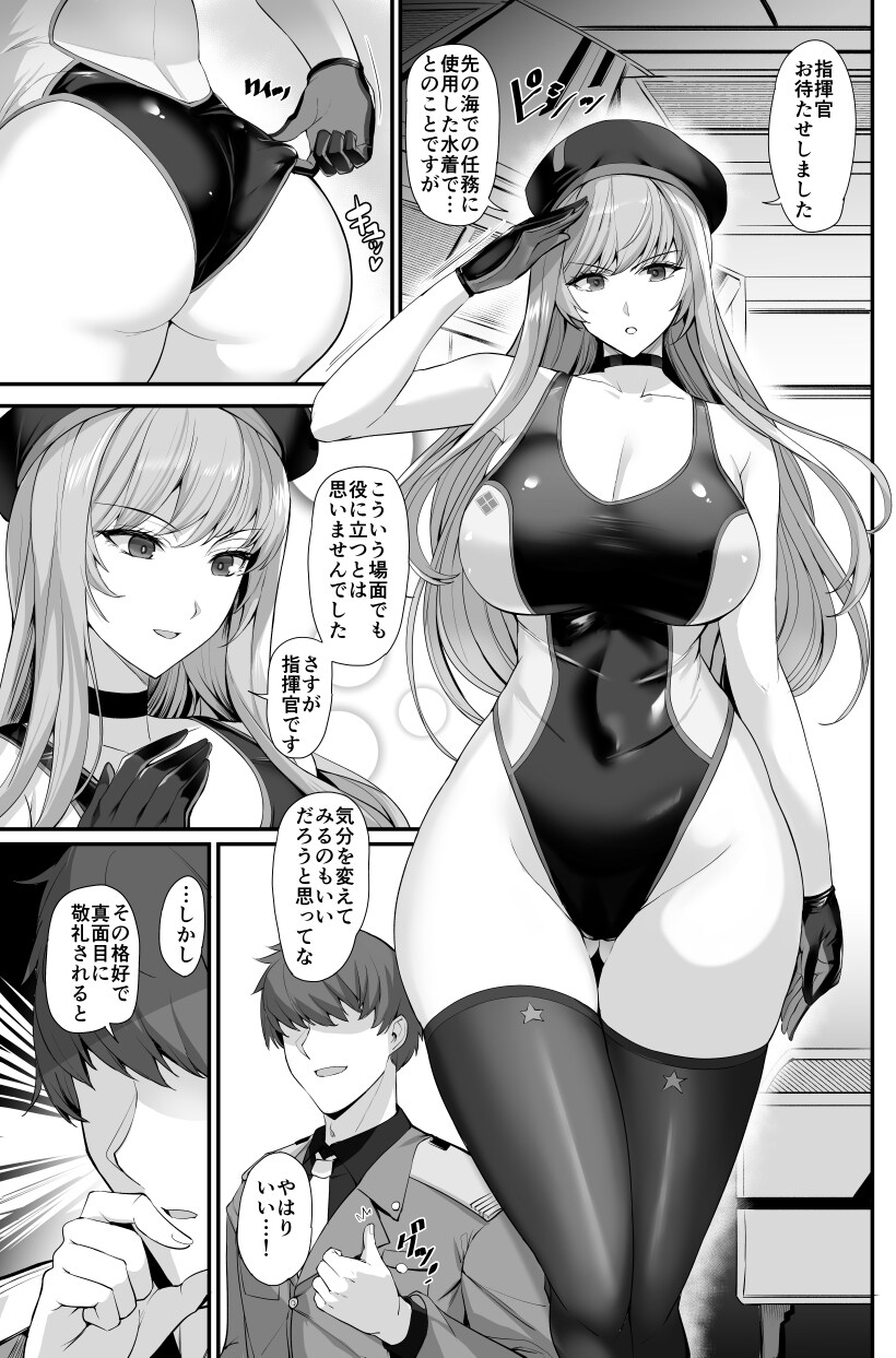 하이레그를 매우 좋아하는 작가_3.jpg