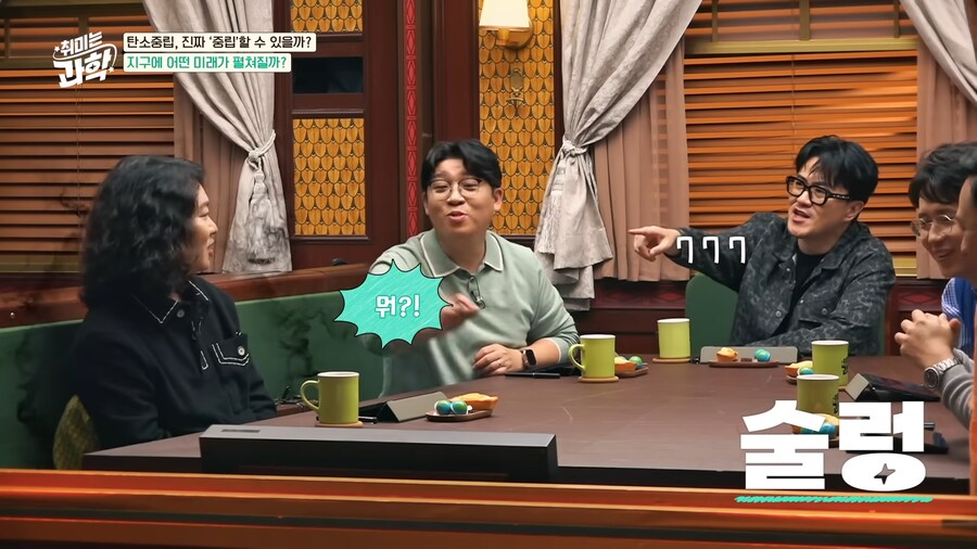 2015년에 예측한 탄소 중립 5가지 시나리오, 2025년에는 어떻게 됐을까?_5.png