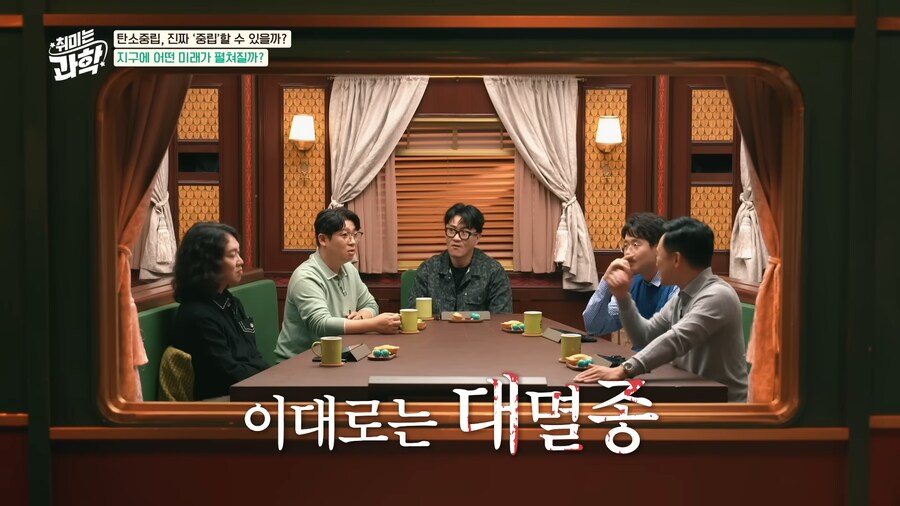 2015년에 예측한 탄소 중립 5가지 시나리오, 2025년에는 어떻게 됐을까?_11.png