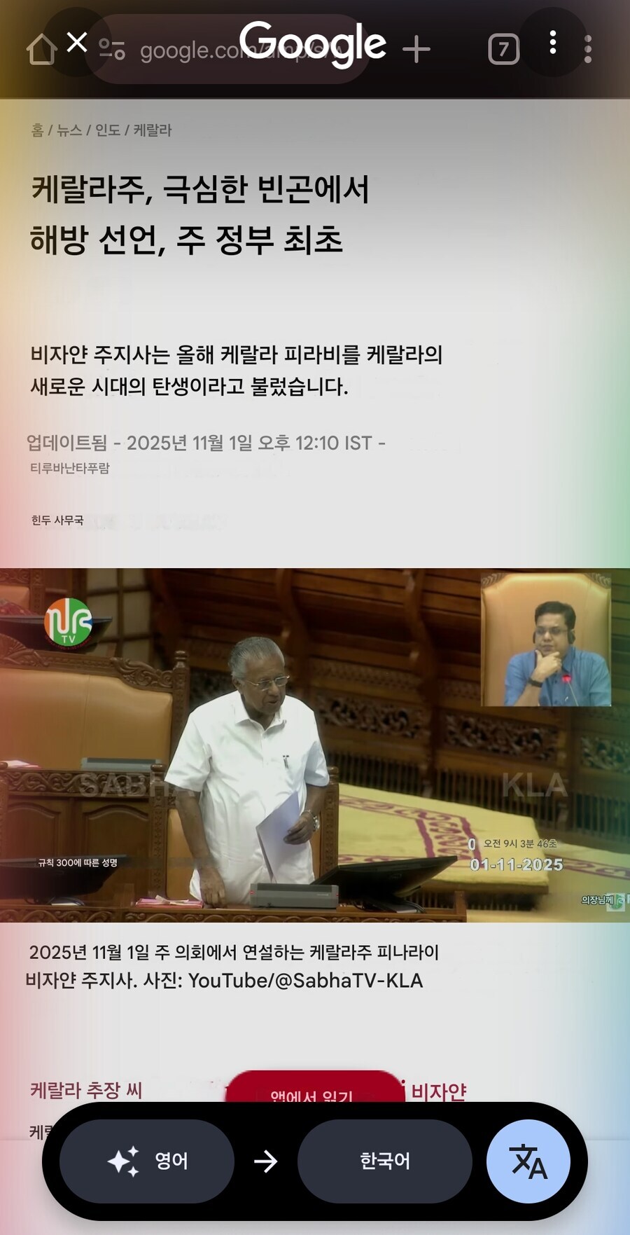 인도인데 인도 같지 않다고들 하는 지역_4.jpg