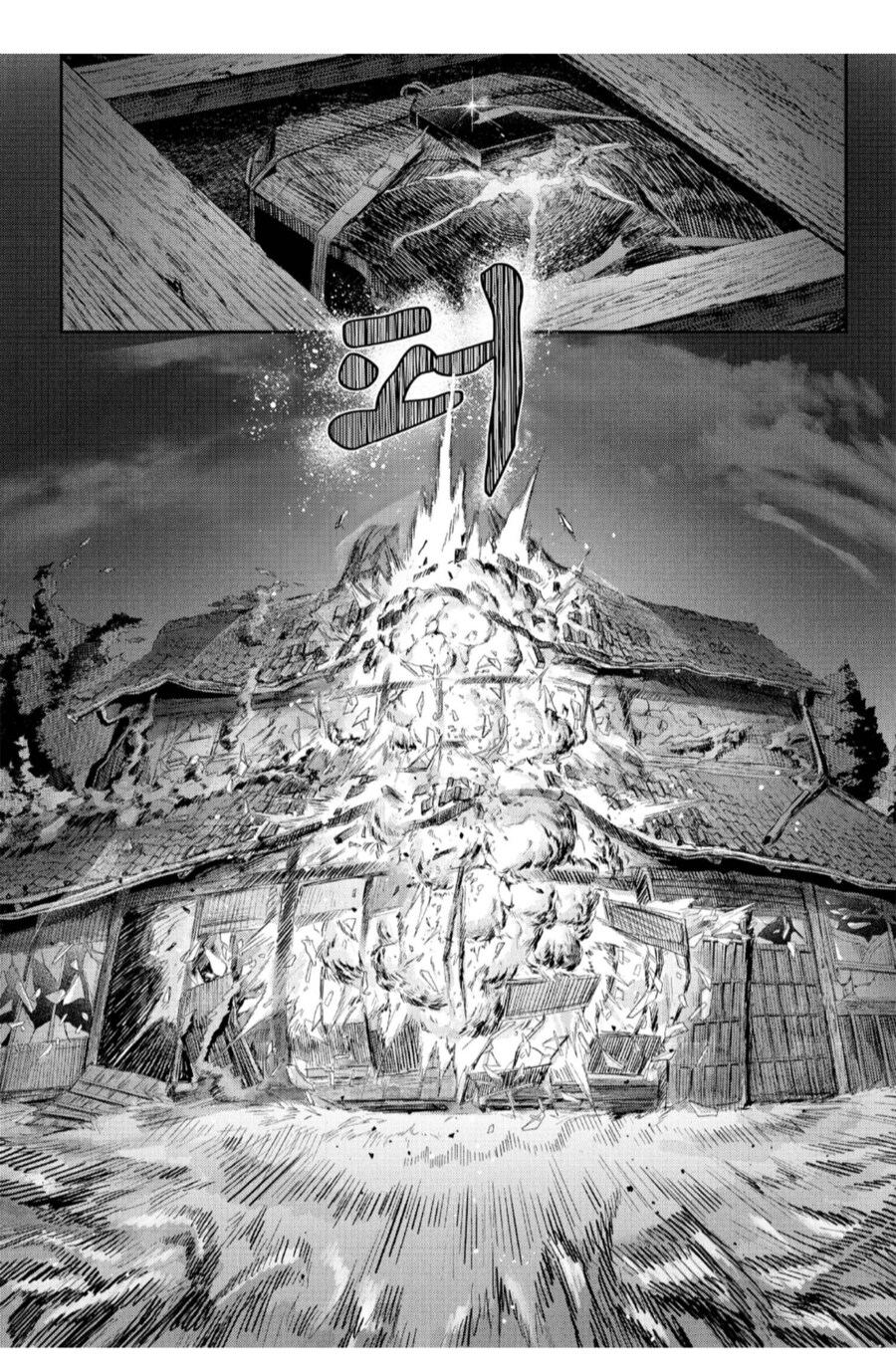 요즘 부정한 존재를 퇴마하는 방법_2.png