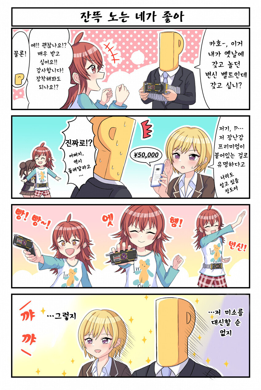 @) 카호의 미소_1.jpg