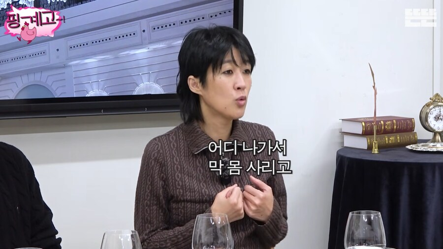 이혼 후, 마음 정리하고 솔직한 방송을 하려는 홍진경_3.png