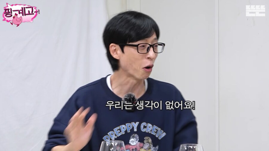 이혼 후, 마음 정리하고 솔직한 방송을 하려는 홍진경_14.png