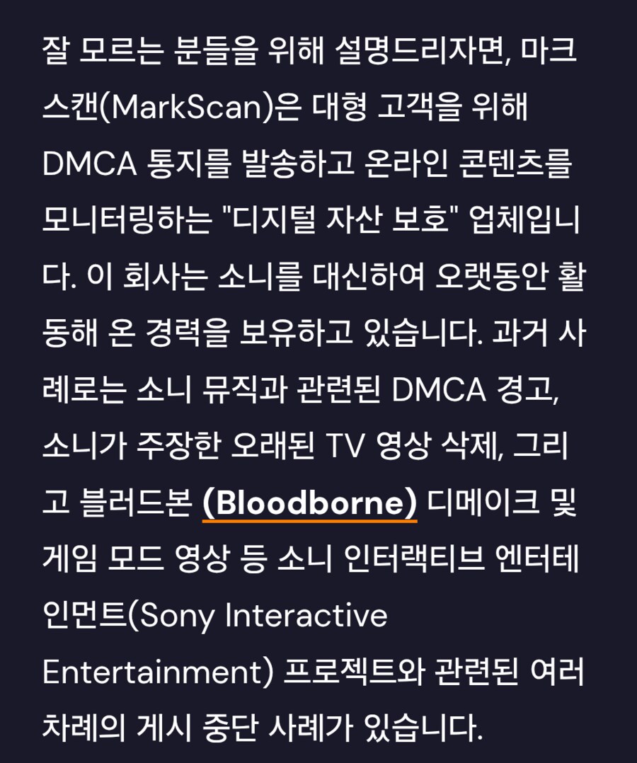 소니, 콩코드 유저들이 만드는 사설 서버 프로젝트 중단시키다_5.png