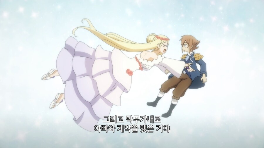 이번 분기 신작 애니에 나온 상냥해 보이지만 범죄자의 대사입니다_4.jpg