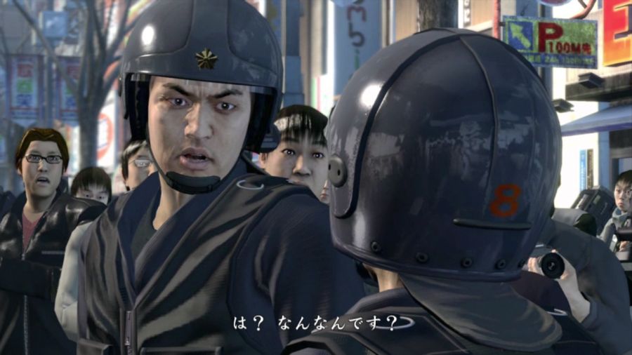 용과 같이 OF THE END_8.jpg