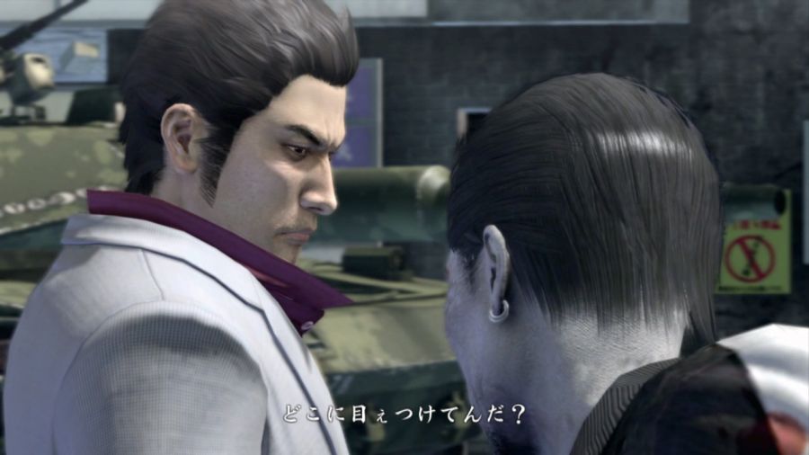 용과 같이 OF THE END_20.jpg