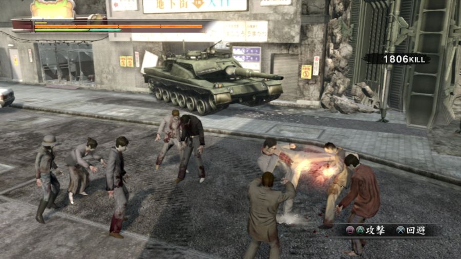 용과 같이 OF THE END_24.jpg