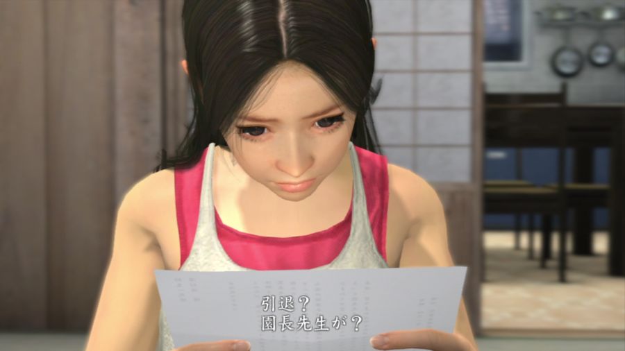 용과 같이 OF THE END_32.jpg