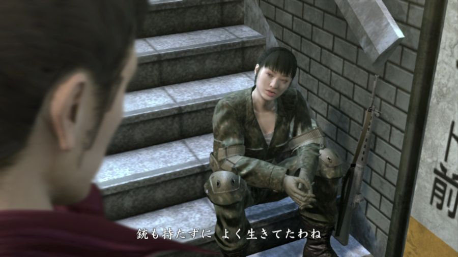 용과 같이 OF THE END_46.jpg