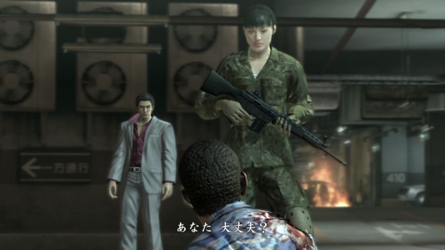 용과 같이 OF THE END_53.jpg