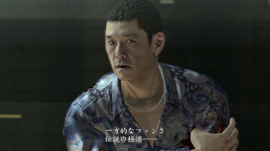 용과 같이 OF THE END_56.jpg