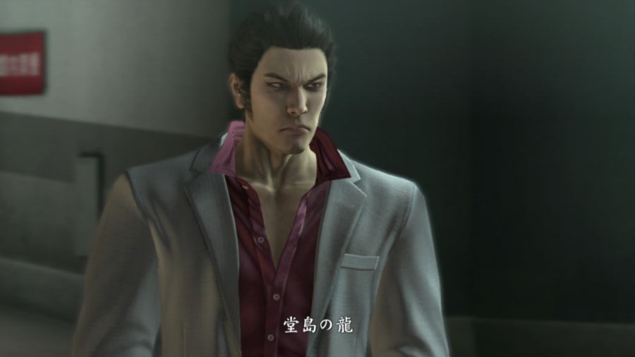 용과 같이 OF THE END_57.jpg