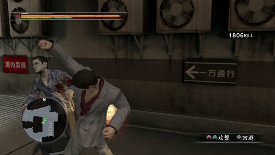 용과 같이 OF THE END_65.jpg