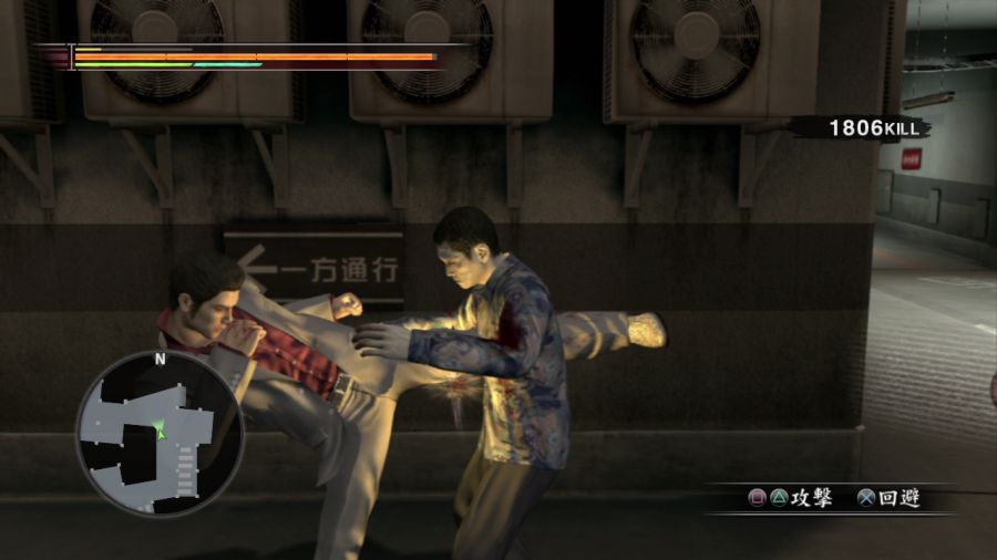 용과 같이 OF THE END_66.jpg