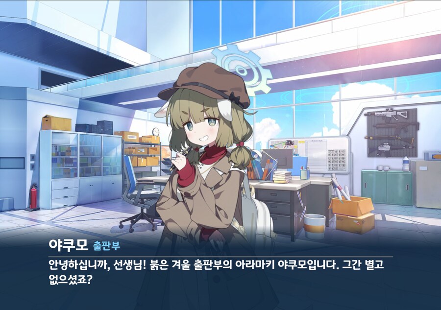 타카네가 공개되어 급하게 공개한 게임.jpg_3.png