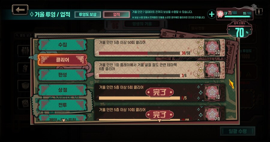 림버스) 오늘 거던바를 3개나 먹었어요!_3.jpg