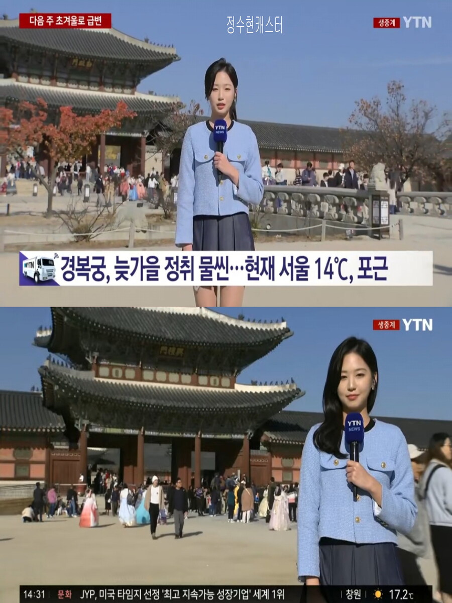 휴일, 오후부터 급추위(동해안 건조특보, 오후 약한 비)_1.jpg