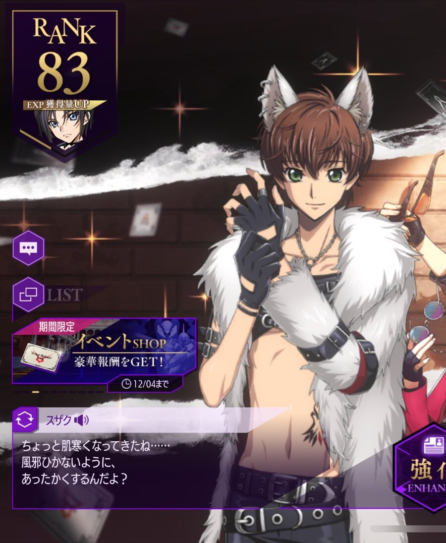 악귀나찰 매국노 근황_2.jpg