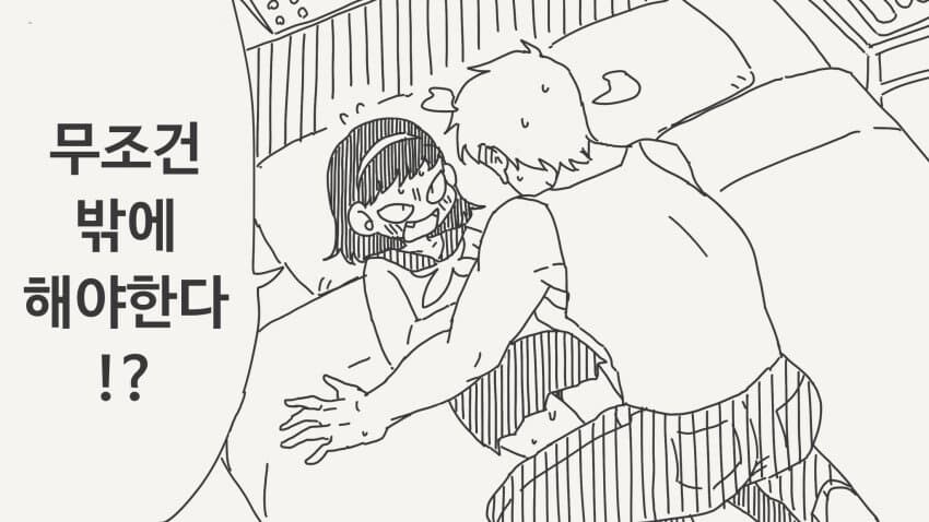 경찰 아저씨 여기 미성년자한테 성추행해요._1.jpg