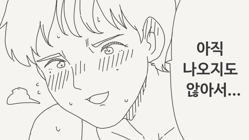 경찰 아저씨 여기 미성년자한테 성추행해요._3.jpg