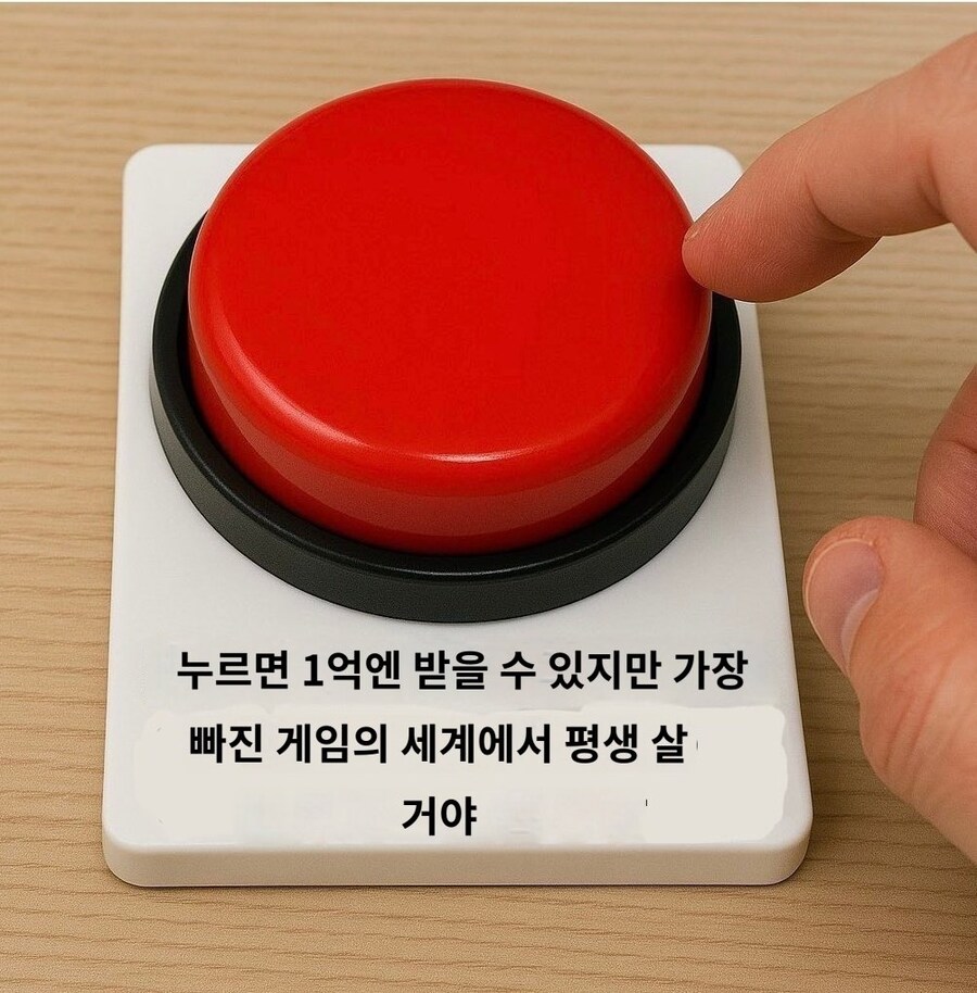 여기 버튼이 하나 있습니다_1.jpg