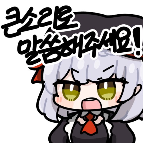 [블루아카,원신] "궁극의 미식버거 세트 주세요..."_2.png