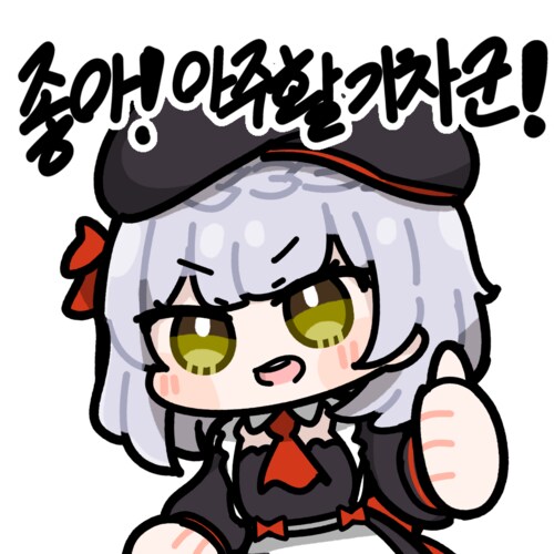 [블루아카,원신] "궁극의 미식버거 세트 주세요..."_4.png